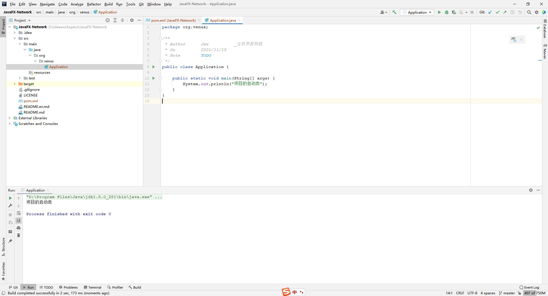 2021-11-10 JavaFX网络助手_javafx检测网络通断-CSDN博客