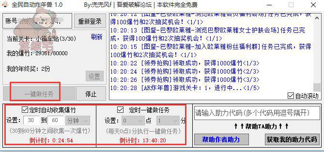 2021å¹´äº¬ä¸ææ°ç¸å¹´å½æ´»å¨ç¨èæ¬ä¼ææ ·ï¼JDç¸å¹´å½æ´»å¨åä¸æç¨