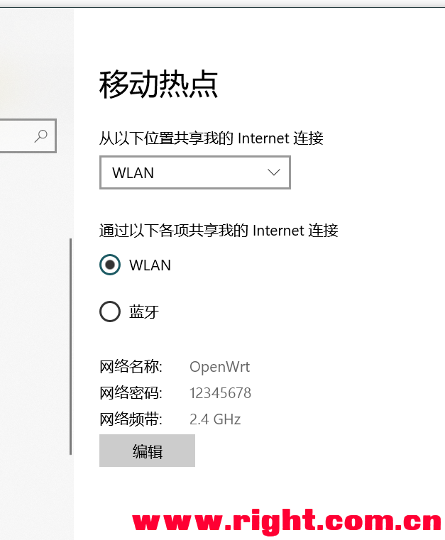 安装过程16