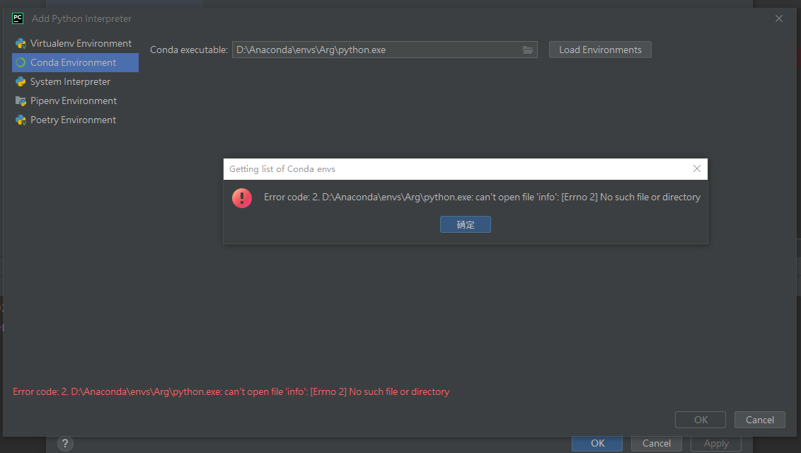 Errror code: 2.D：\xxx； canit open file ‘info‘: [Errno 2] No such file ...