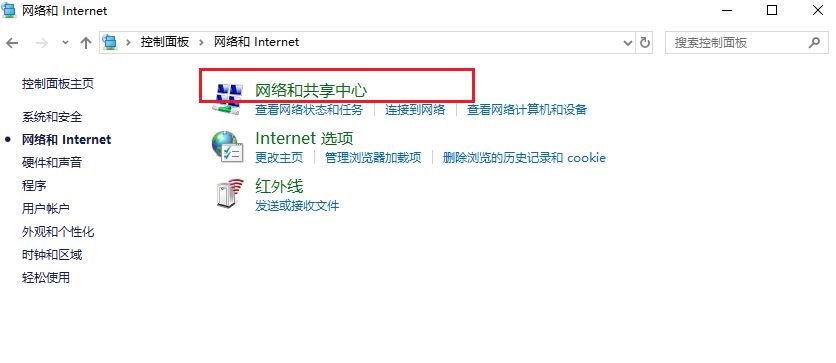 免费网络连不上 54b2ccefe23fc40dd87777da6266d59a.png