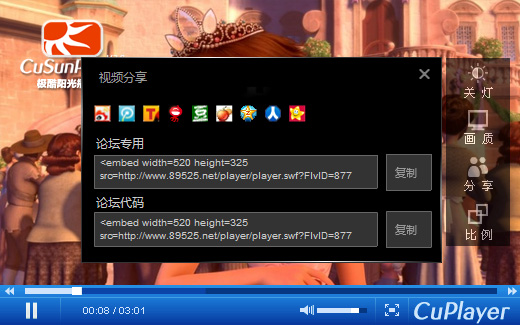 red5流媒体服务器网站,[RED5]red5流媒体服务器(开源免费)的安装方法