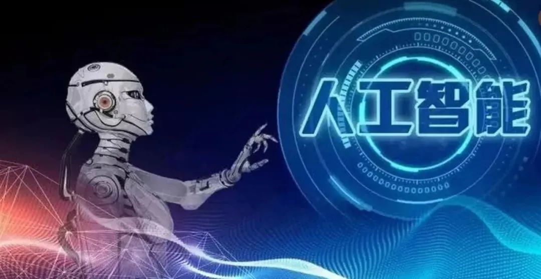 人工智能 :从"新智"到"新质"-csdn博客
