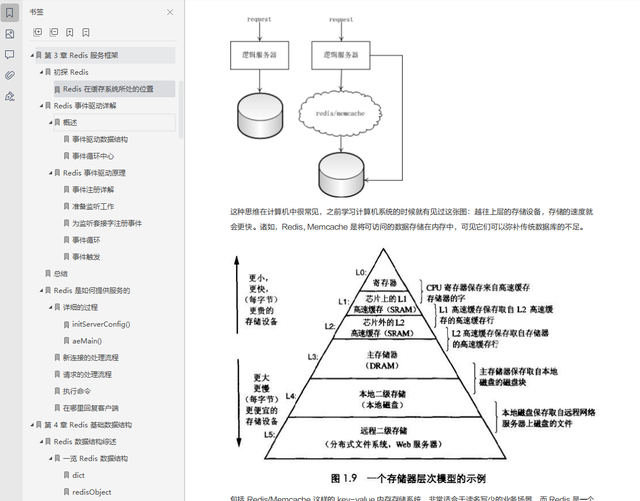 java socket文件传输程序_java文件流传输