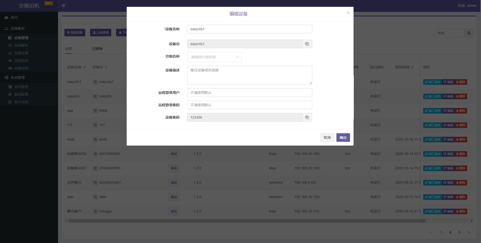 54be032a6d6cd533142f50dce02f620a.png
