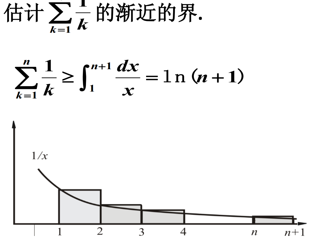 算法设计与分析(屈婉玲)视频笔记day2