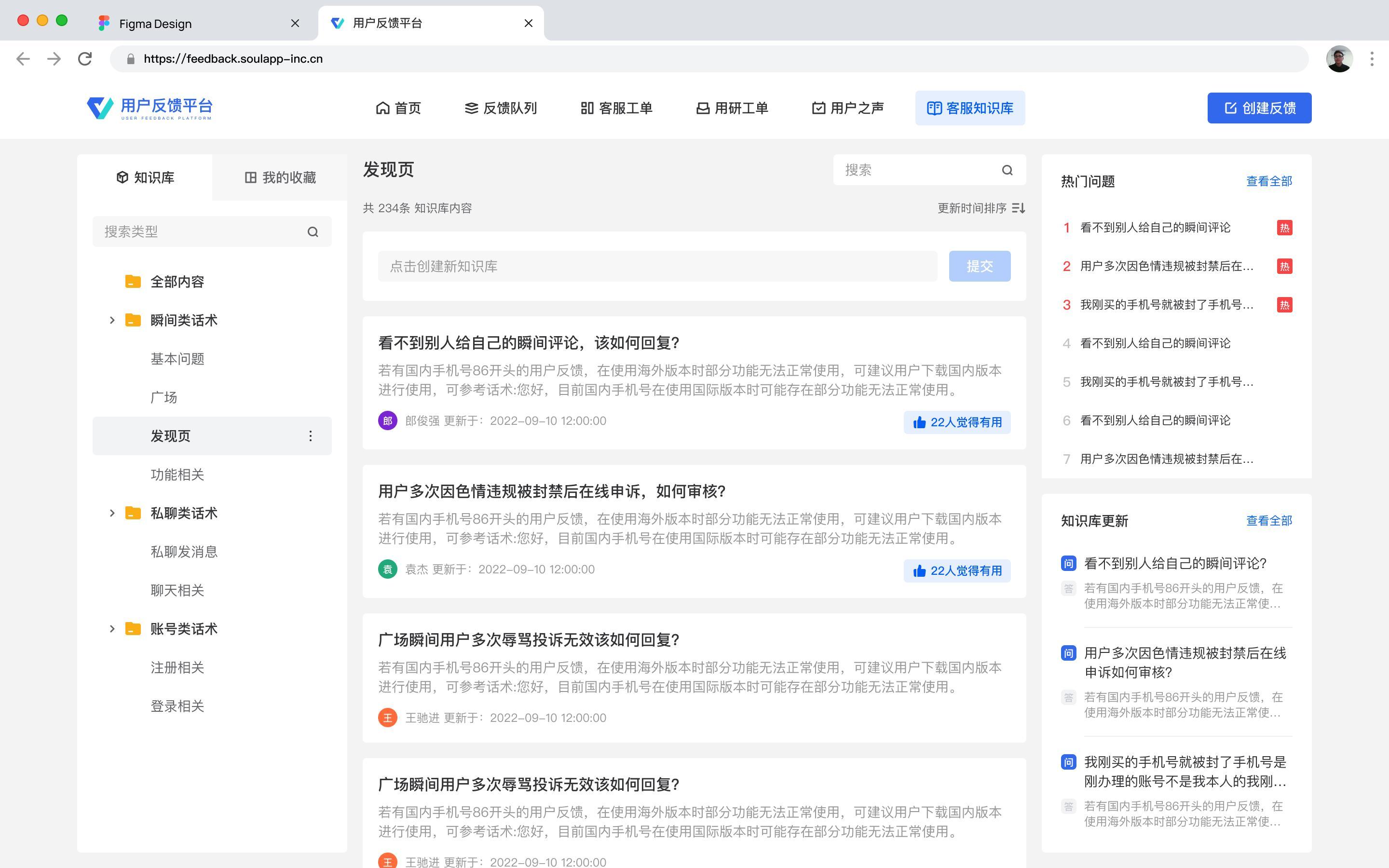 KMS（知识管理系统）：看起来很美好，落地起来很费劲！