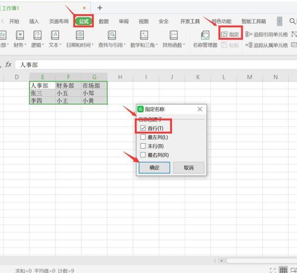 网页设计下拉列表如何设置_(网页设计下拉菜单栏怎么设置)