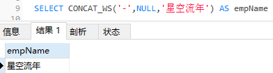 MySQL中将多行查询结果合并为一行_字符串_08