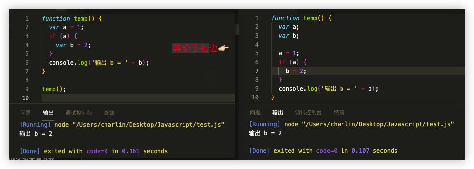 JavaScript中，var、let和const的区别_javascript中let多次变量且不重复的时候为什么在外面他可以显示,在代码块里 ...