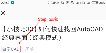 cad2019菜单栏怎么调出来_【每日问答8】cad功能区和工具条怎么调出来