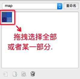 32x32的图块选择