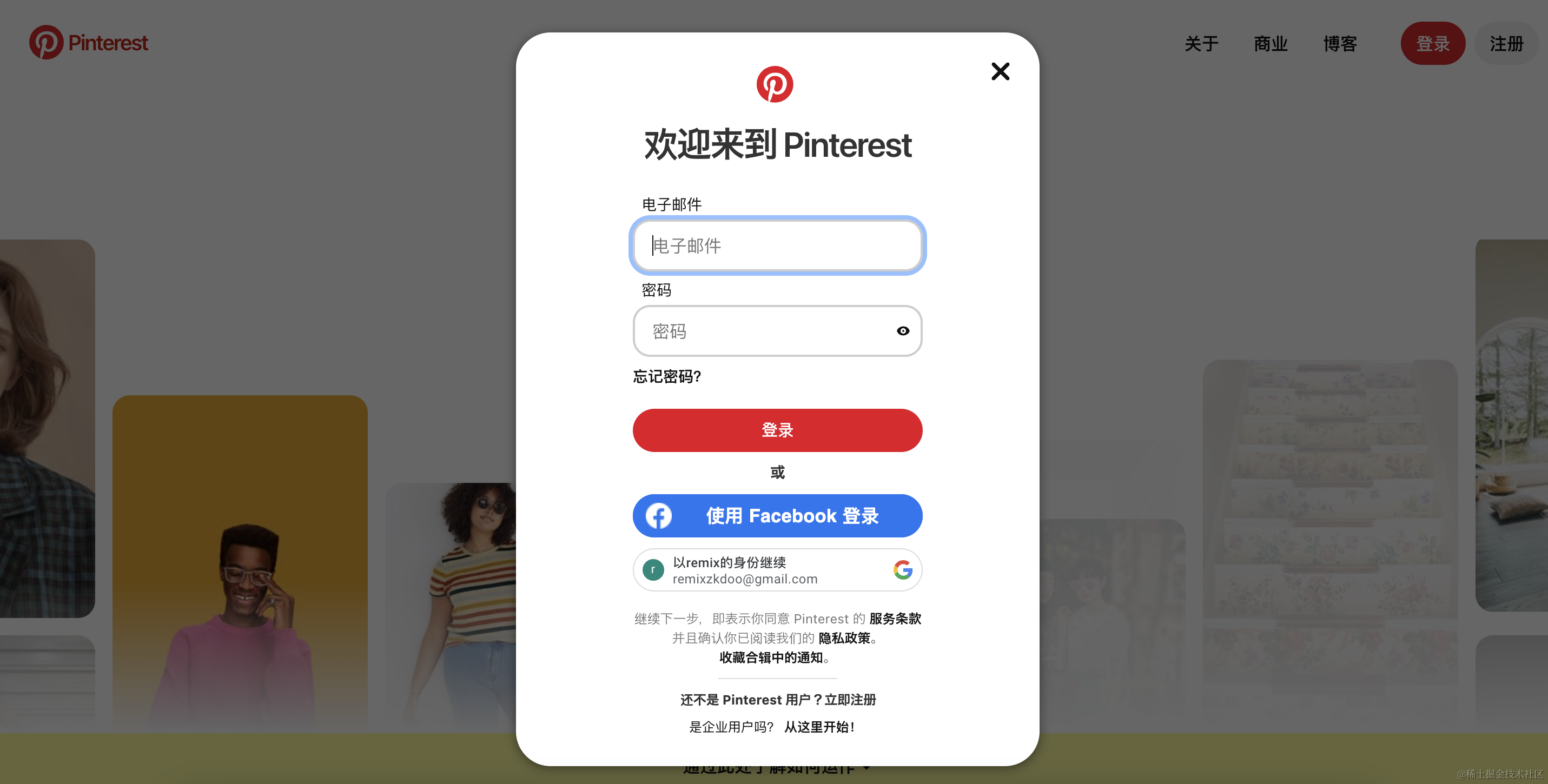 网站侧接入google一键登录_google登录接入-CSDN博客