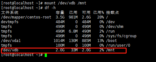 qemu img resize