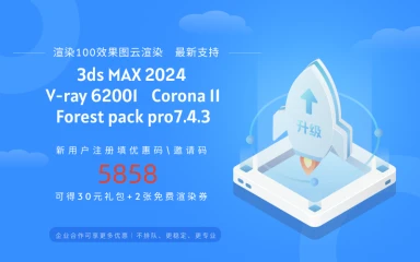 3DMAX 中的 VR 渲染器如何设置局部区域渲染？