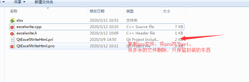 Qt项目中如何包含子项目 Qt项目中如何包含子项目