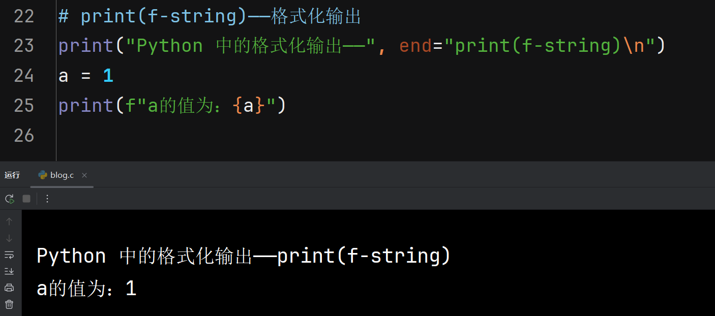 【Python】Python中的输入与输出——内附leetcode【151.反转字符串中的单词】的C语言三种解法以及Python解法_数据类型_04