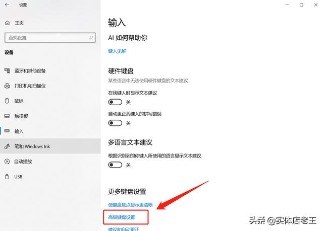 enscape渲图按哪个键电脑键盘不能打字了按哪个键恢复