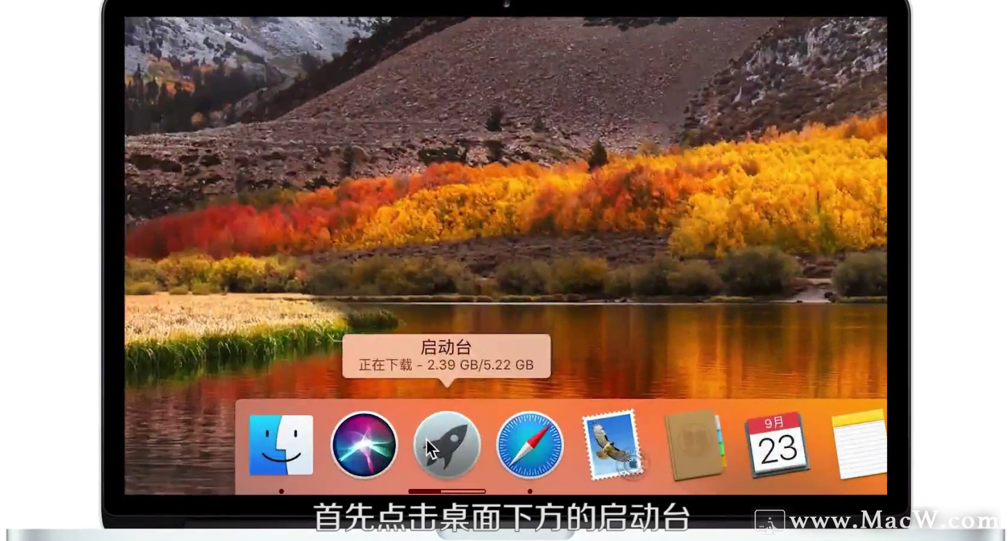 Mac os如何添加删除程序坞上的应用软件-macw资讯