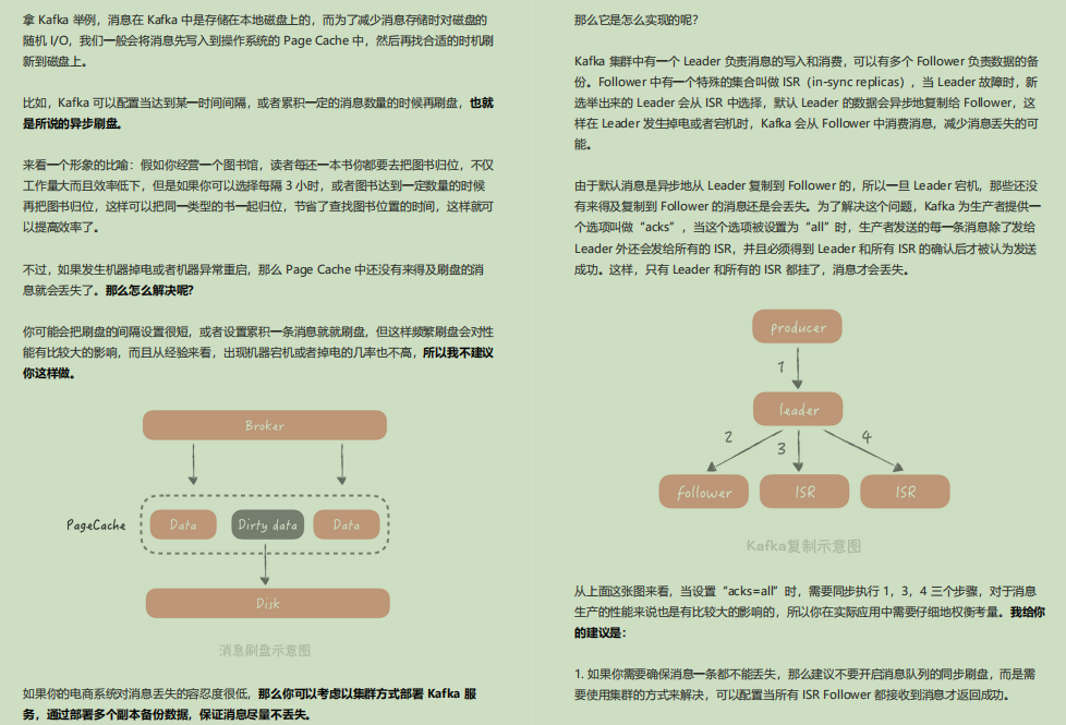 干的漂亮！阿里技术官甩出Java高并发秒杀系统，贼叼