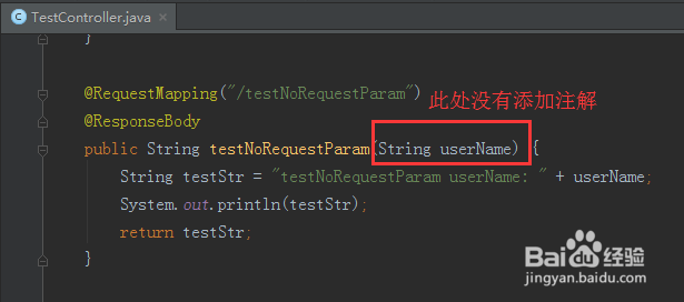 注解@RequestParam如何使用加与不加的区别