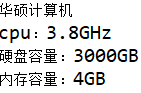 java 接口，接口的特性，接口实现多态，面向接口编程