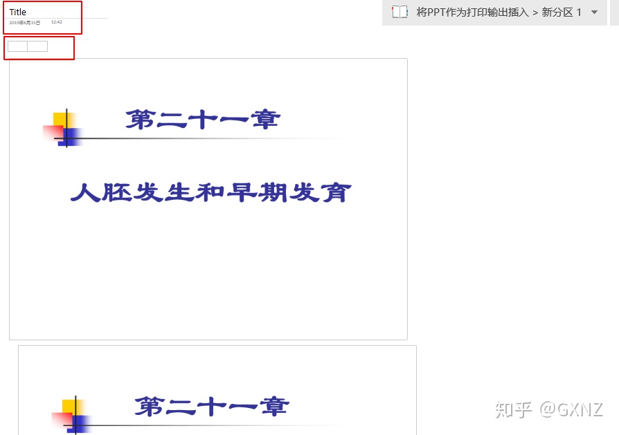 550f1c96270393f311a381198a29f47e.png