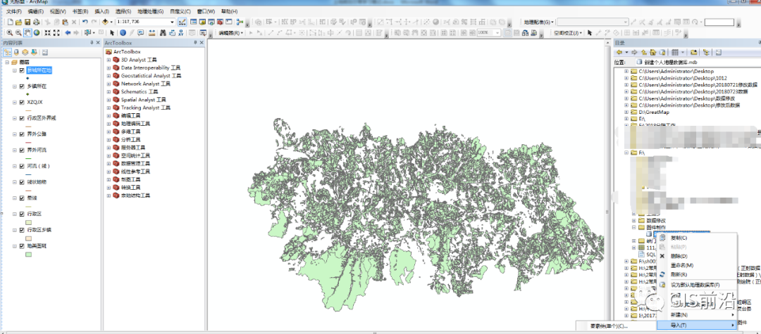 图例放在图的外面_用arcgis制图土地利用现状图