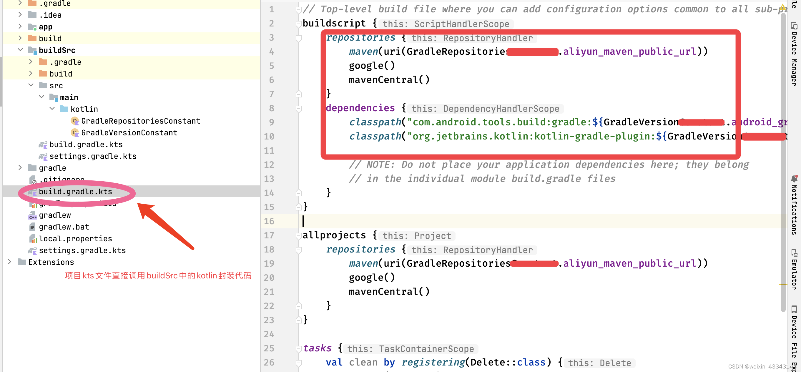 基于Gradle的插件开发之【buildSrc】的使用教程【封装build.gradle.kts】_build.gradle.kts配置CSDN博客