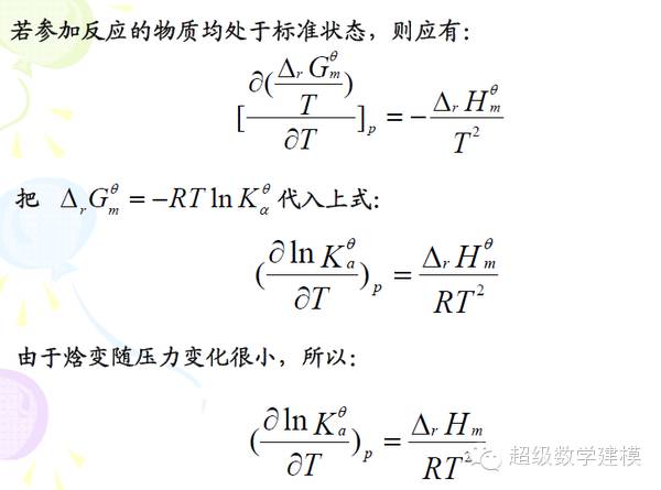 551bec7c3ed563b96695e126d957460b.png
