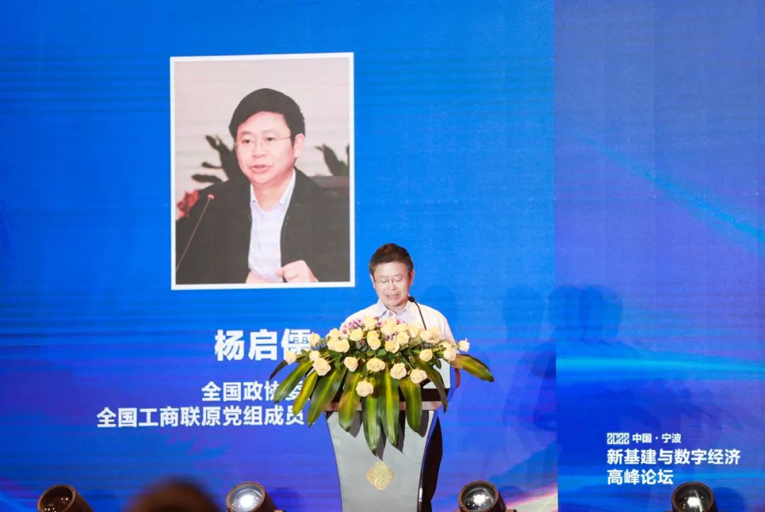 Yang Qiru, former full-time vice chairman of the All-China Federation of Industry and Commerce