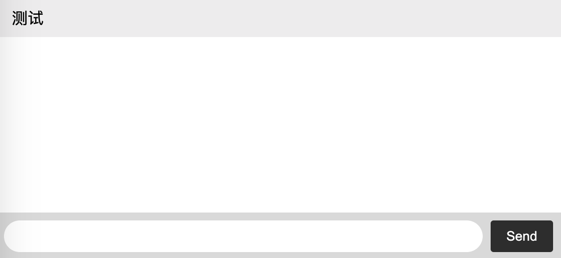 5522b58078e276c8245f8c3ba72bfe5d - Node.js精进（11）——Socket.IO