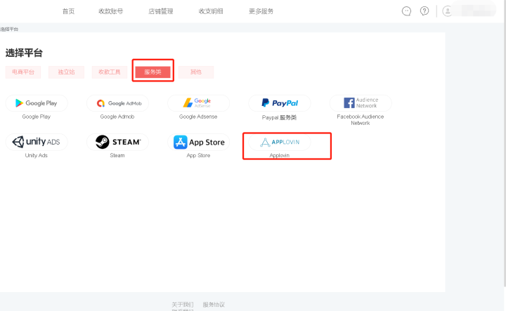 Applovin/App Store/Google Play/Unity/Ironsource/Steam如何收款？_ironsource平台 ...