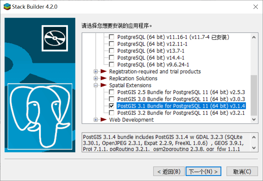 图片[18]-协同编辑・GISer也能居家办公丨ArcGIS直连PostgreSQL（Windows篇）-地理信息云