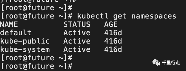 configuration 命名空间_kubernetes30：monitoring命名空间处于Terminating状态的处理方法...