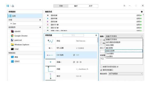 这几款实用且有趣的软件不容错过