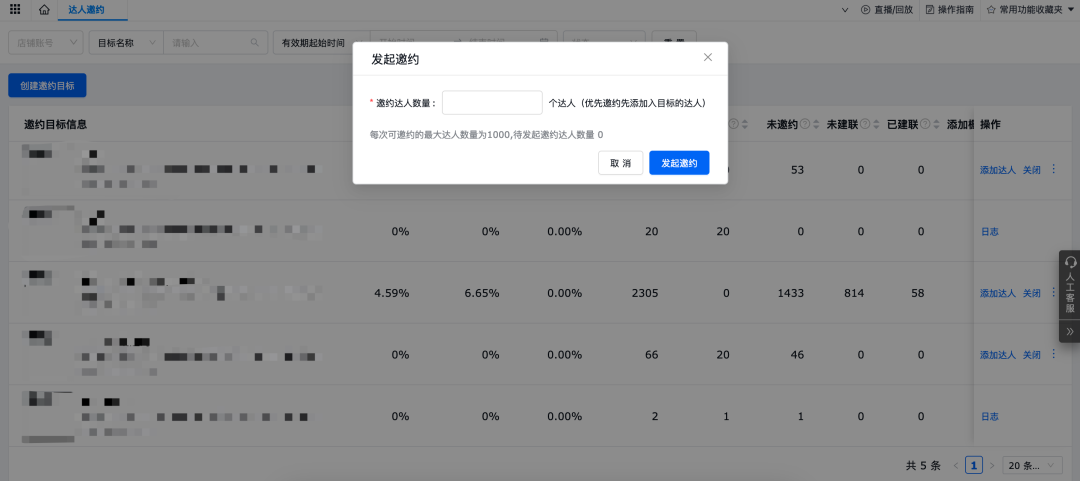 如图片无法显示，请刷新页面