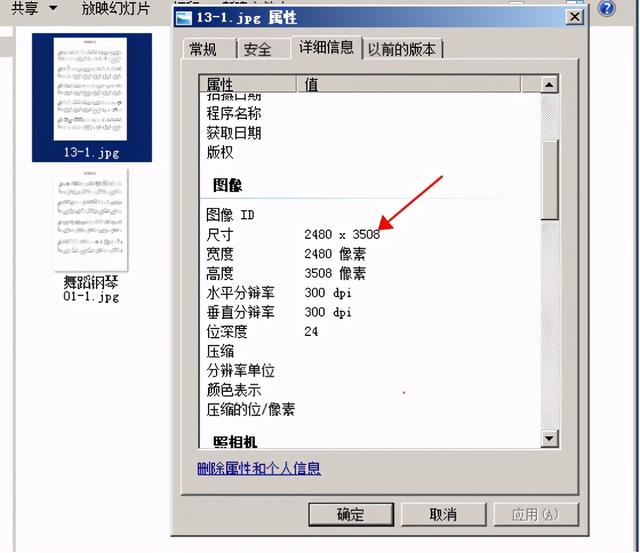 midi转简谱_音乐小技巧分享：五线谱转简谱与MIDI的快速方法