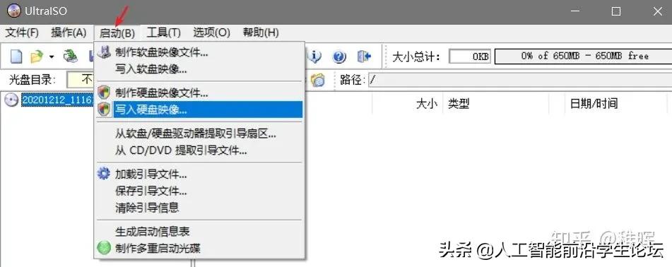 「他山之石」保姆级教程：个人深度学习工作站配置指南