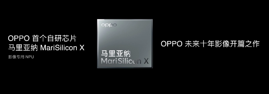 消息称多名前 OPPO 哲库骨干加入国内自动驾驶公司 Momenta 5549c5f08dd81fe2aa16cc2ec158a999.png