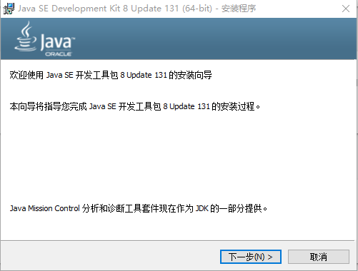 如何下载安装jdk和jre？以及配置JDK全局环境变量和安装Android studio_m0_62144542的博客