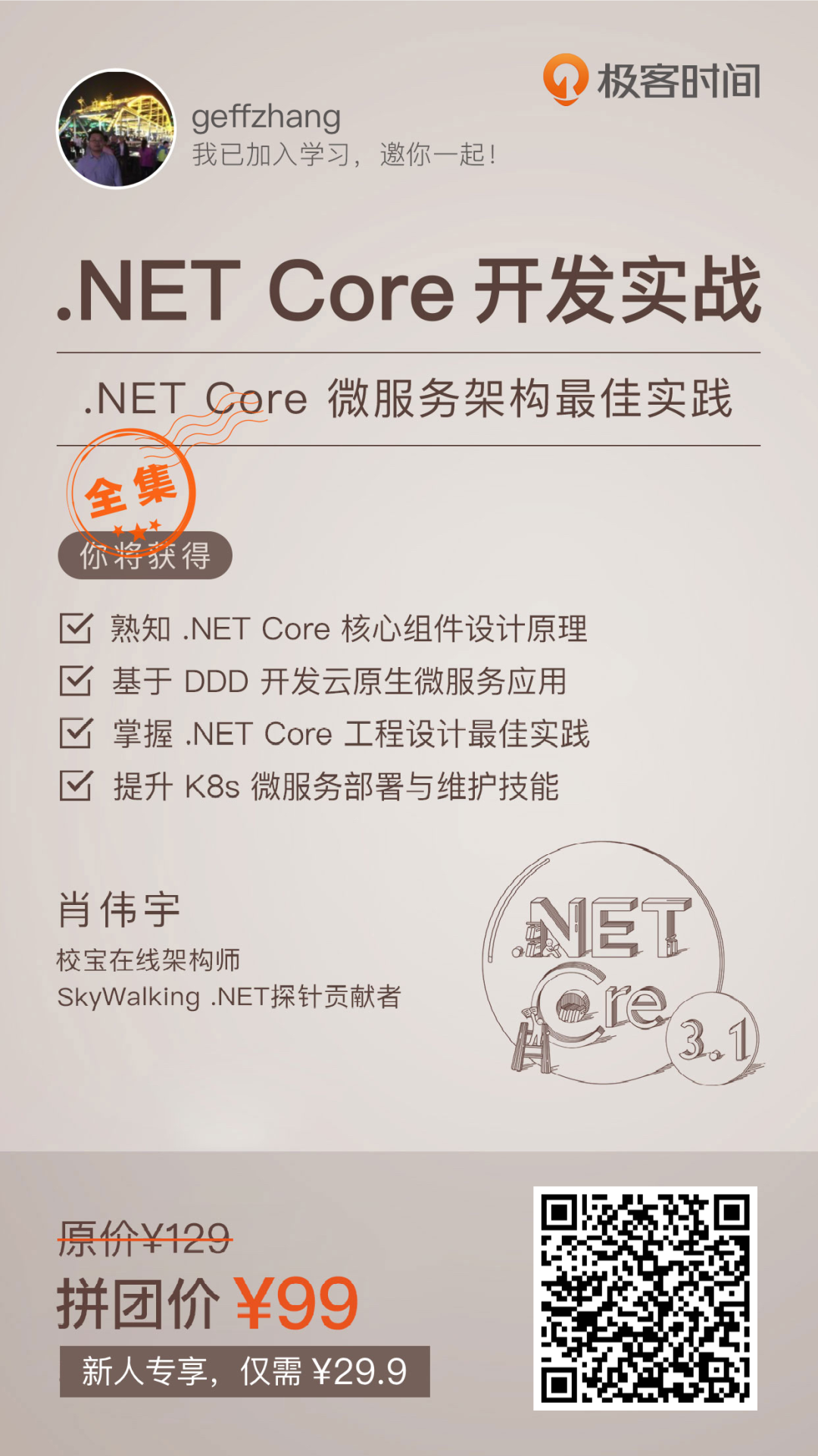 55557e9ca137d1ef99ac3a08d620b675.png