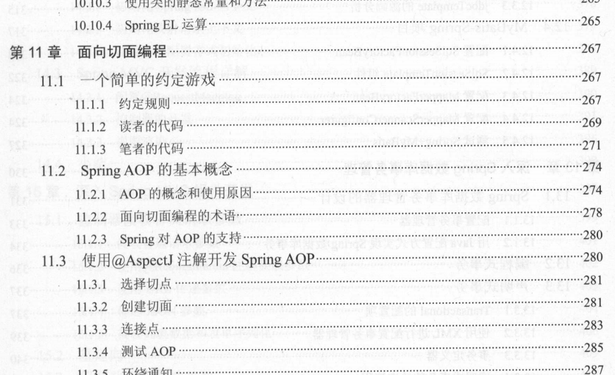 Alibaba internally produced JavaEE development manual (MVC+ Spring+MyBatis) and Redis