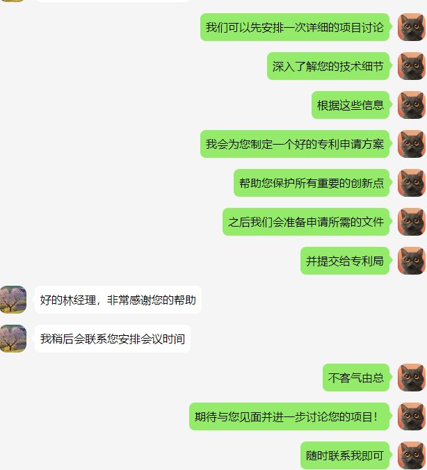 我的发明适合申请哪种类型的专利？
