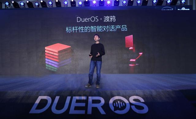 发布搭载DuerOS 2.0的渡鸦硬件，百度为何要强化软硬件结合战略？