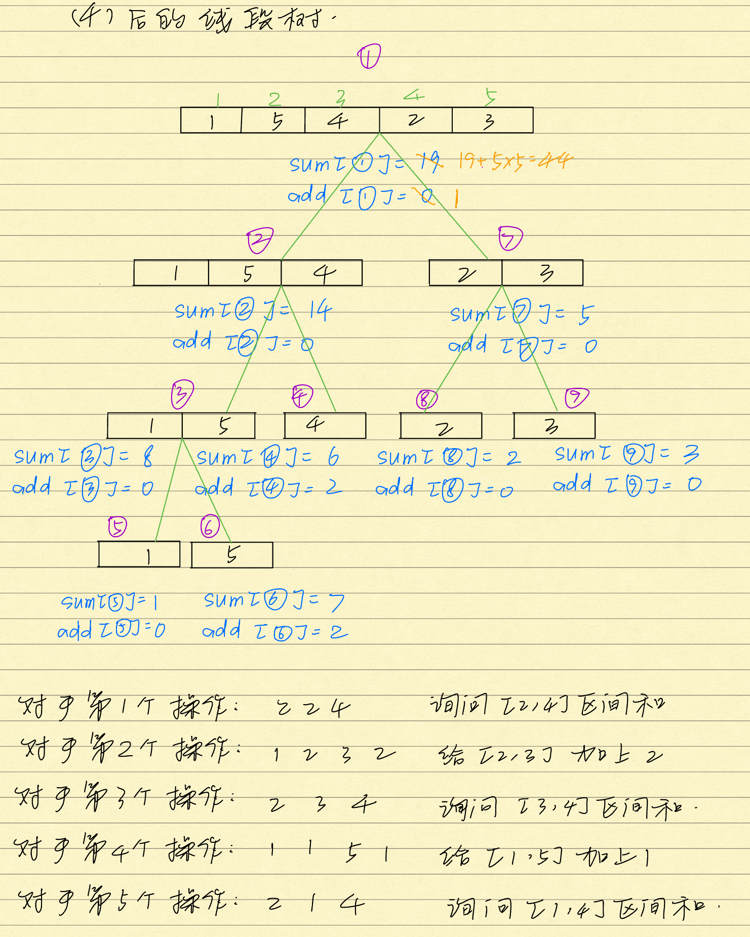 image-20240827134251693