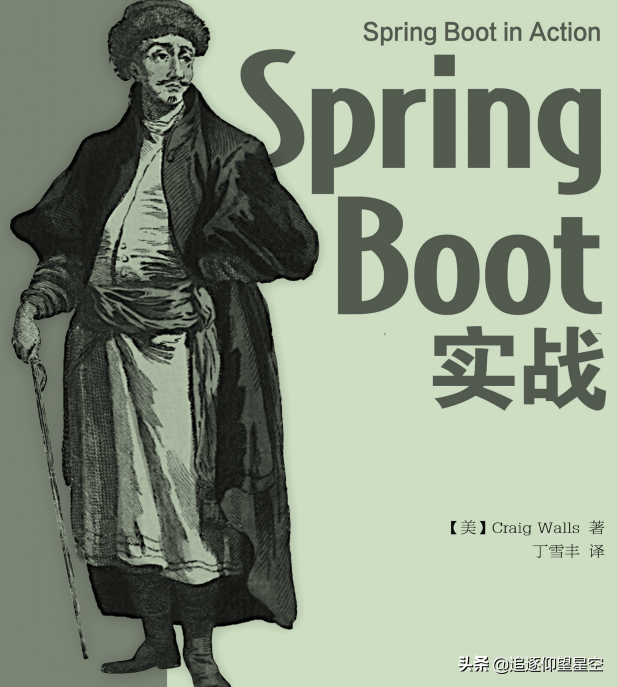 害怕干不过SpringBoot？莫慌，我送你套神级pdf文档