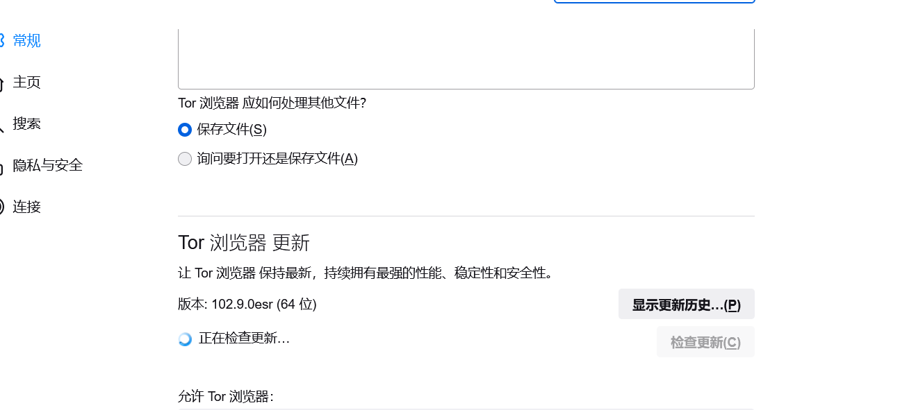 复盘首届盘古石杯全国电子数据取证大赛晋级赛write up