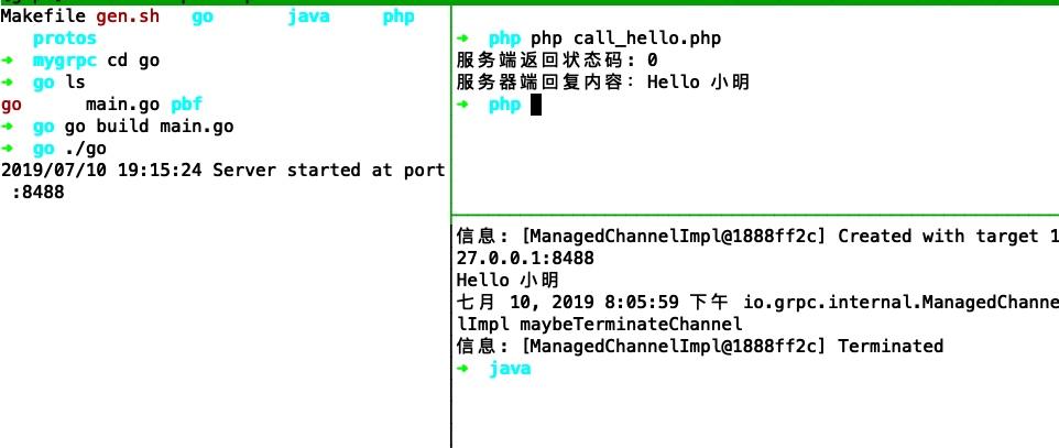 grpc php 返回值过大,使用grpc实现php、java、go三方互调