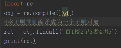 python正则_python的正则表达式